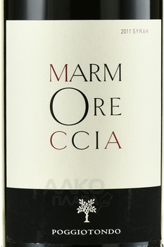 Poggiotondo Marmoreccia - вино Поджиотондо Марморечиа 2011 год 0.75 л красное сухое