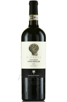 Poggiotondo Vigna delle Conchiglie Chianti Riserva - вино Поджиотондо Кьянти Ризерва Винья Делле Конкилие 2013 год 0.75 л красное сухое