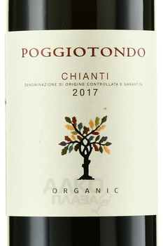 Poggiotondo Chianti - вино Поджиотондо Кьянти 2017 год 0.75 л красное сухое