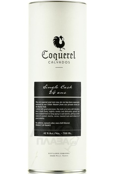 Coquerel Single Cask 24 years - бренди Кокрель Сингл Каск 24 года 0.7 л в тубе