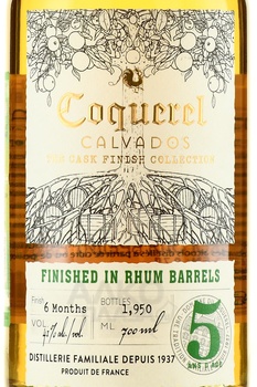 Coquerel Rum Finish 5 years - бренди Кокрель Рум Финиш 5 лет 0.7 л в п/у