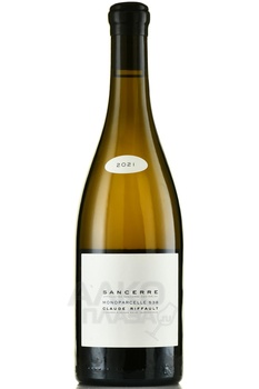 Claude Riffault Monoparcelle 538 Sancerre - вино Клод Риффо Монопарсель 538 Сансер 2021 год 0.75 л белое сухое