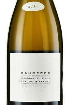 Claude Riffault Monoparcelle 538 Sancerre - вино Клод Риффо Монопарсель 538 Сансер 2021 год 0.75 л белое сухое