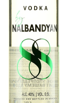 Nalbandyan 88 - водка Налбандян 88 0.5 л