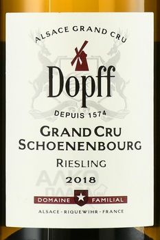 Riesling Grand Cru Schoenenbourg - вино Рислинг Гран Крю Шоненбург 2018 год 0.75 л белое полусухое