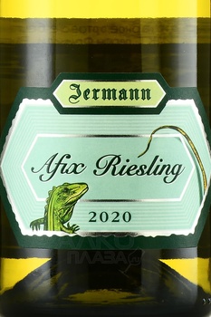 Afix Riesling - вино Афикс Рислинг 2020 год 0.75 л белое полусухое