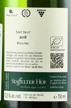 Staffelter Hof Sekt Brut Riesling - вино игристое Штаффельтер Хоф Зект Брют Рислинг 2018 год 0.75 л белое брют