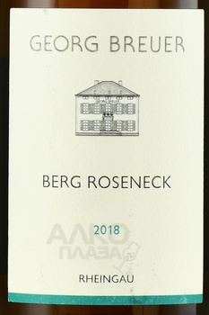 Georg Breuer Berg Roseneck Rheingau - вино Георг Броер Берг Розенек Райнгау 2018 год 0.75 л белое сухое