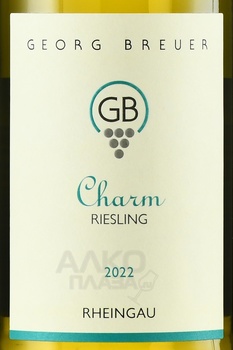 Georg Breuer Charm Riesling Rheingau - вино Георг Броер Шарм Рислинг Райнгау 2022 год 0.75 л белое полусухое