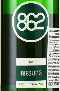 Staffelter Hof 862 Riesling Trocken Mosel - вино Штаффельтер Хоф 862 Рислинг Трокен Мозель 2021 год 0.75 л белое сухое