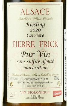 Pierre Frick Riesling Carriere Alsace - вино Пьер Фрик Рислинг Каррьер Эльзас 2020 год 0.75 л белое сухое