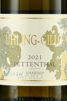 Kuhling-Gillot Nierstein Pettenthal Riesling Rheinhessen - вино Кюллинг-Гиллот Нирштайн Петентхаль Рислинг Райнхессен 2021 год 0.75 л белое сухое