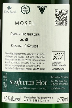 Staffelter Hof Dhron Hofberger Riesling Spatlese Mosel - вино Штаффельтер Хоф Дрон Хофбергер Рислинг Шпетлезе Мозель 2018 год 0.75 л белое сладкое