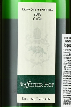 Staffelter Hof Krov Steffenserg GeGe Riesling Trocken Mosel - вино Штаффельтер Хоф Кров Штеффенсберг ГеГе Рислинг Трокен Мозель 2018 год 0.75 л белое полусухое