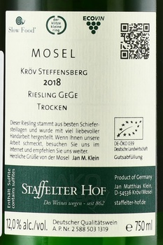 Staffelter Hof Krov Steffenserg GeGe Riesling Trocken Mosel - вино Штаффельтер Хоф Кров Штеффенсберг ГеГе Рислинг Трокен Мозель 2018 год 0.75 л белое полусухое