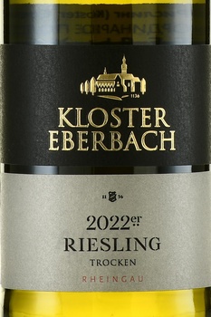 Rheingau Kloster Eberbach Riesling - вино Рейнгау Клостер Эбербах Рислинг 2022 год 0.75 л белое полусухое