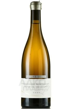 Bruno Colin Chassagne-Montrachet Premier Cru Les Chaumees - вино Бруно Колин Шассань-Монраше Премье Крю Ле Шоме 2020 год 0.75 л белое сухое