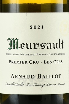 Arnaud Baillot Meursault Les Cras Premier Cru AOC - вино Арно Байо Мерсо Ле Кра Премье Крю АОС 2021 год 0.75 л белое сухое