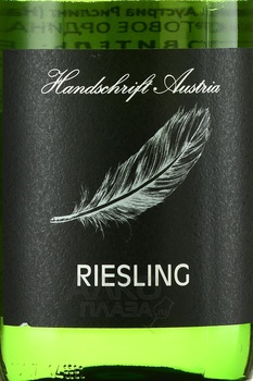 Handschrift Austria Riesling - вино Хандшрифт Аустриа Рислинг 2022 год 1 л белое сухое