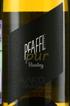 Pfaffl Riesling Pur - вино Пфаффль Рислинг Пур 2023 год 0.75 л белое сухое