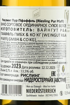 Pfaffl Riesling Pur - вино Пфаффль Рислинг Пур 2023 год 0.75 л белое сухое