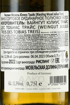 Julius Treis Riesling Mosel - вино Юлиус Трайс Рислинг Мозель 2022 год 0.75 л белое полусухое