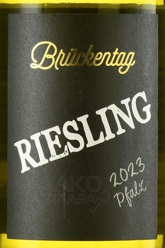 Bruckentag Riesling Pfalz - вино Брюкентаг Рислинг Пфальц 2023 год 0.75 л белое полусухое