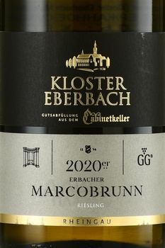 Kloster Eberbach Marcobrunn GG Riesling - вино Клостер Эбербах Маркобрунн ГГ Рислинг 2020 год 0.75 л белое сухое