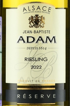 Jean-Baptiste Adam Riesling Reserve Alsace - вино Жан-Батист Адам Рислинг Резерв Эльзас 2022 год 0.75 л белое сухое