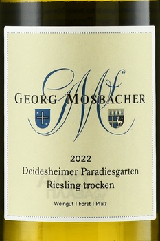 Georg Mosbacher Deidesheimer Paradiesgarten Riesling Trocken Erste Lage VDP - вино Георг Мосбахер Дайдесхаймер Парадисгартен Рислинг трокен ВДП Эрсте Лаге 0.75 л белое сухое