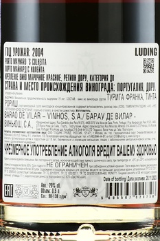 Maynard’s Porto Colheita - портвейн Майнардс Порто Колейта 2004 год 0.5 л в тубе