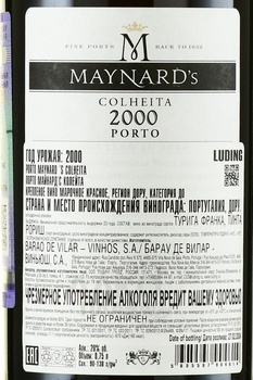 Maynard’s Porto Colheita - портвейн Майнардс Порто Колейта 2000 год 0.75 л в д/у