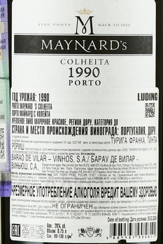 Maynard’s Porto Colheita - портвейн Майнардс Порто Колейта 1990 год 0.75 л в д/у