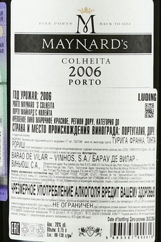 Maynard’s Porto Colheita - портвейн Майнардс Порто Колейта 2006 год 0.75 л в д/у