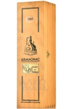 Bas-Armagnac De Pontiac - арманьяк Баз-Арманьяк де Понтьяк 1969 год 0.7 л в д/у