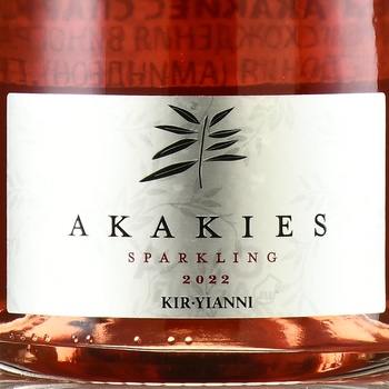 Kir-Yianni Akakies Sparkling - вино игристое Кир-Янни Акакиес Спарклинг 2022 год 0.75 л сухое розовое