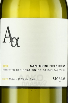 Sigalas Aа Santorini Field Blend - вино Сигалас АА Санторини Филд Бленд 2022 год 0.75 л белое сухое