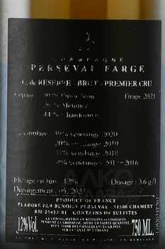 Champagne Perseval-Farge К. de Reserve - шампанское Шампань Персеваль-Фарж К. де Резерв 2020 год 0.75 л белое брют