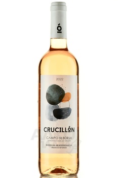 Crucillon Rosado DO - вино Крусийон Росадо ДО 0.75 л розовое сухое