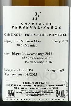 Champagne Perseval-Farge С. de Pinots - шампанское Шампань Персеваль-Фарж К. де Пино 2017 год 0.75 л белое экстра брют