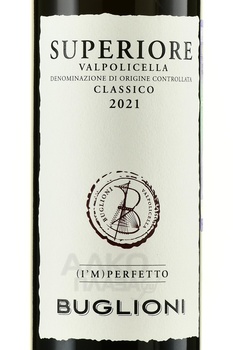 L’(Im)perfetto Valpolicella Classico Superiore DOC - вино Вальполичелла Классико Супериоре ДОК Аэм Перфетто 2021 год 0.75 л красное сухое