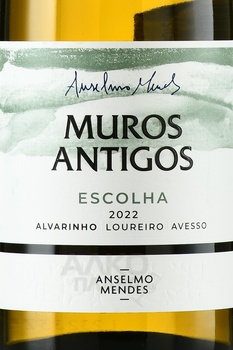 Muros Antigos Escolha Vinho Verde DOC - вино Мурос Антигос Эсколья ДОК Винью Верде 0.75 л белое сухое