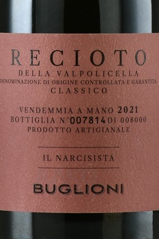 Recioto della Valpolicella Classico DOCG Il Narcisista - вино Речото делла Вальполичелла Классико ДОКГ Иль Нарчисиста 2021 год 0.5 л красное сладкое