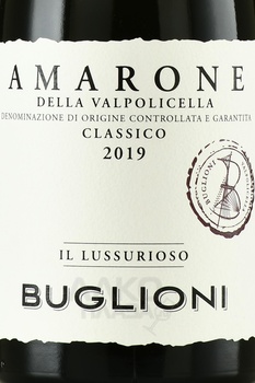 Amarone della Valpolicella Classico DOCG Il Lussurioso - вино Амароне делла Вальполичелла Классико ДОКГ Иль Луссуриозо 2019 год 0.75 л красное сухое