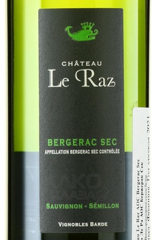 Chateau Le Raz Bergerac AOC Sec - вино Шато Ле Ра АОС Бержерак Сек 2021 год 0.75 л белое сухое