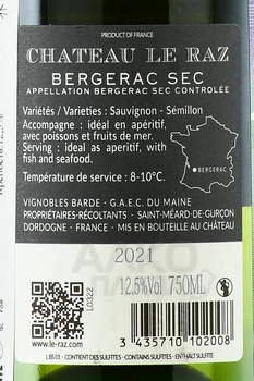 Chateau Le Raz Bergerac AOC Sec - вино Шато Ле Ра АОС Бержерак Сек 2021 год 0.75 л белое сухое