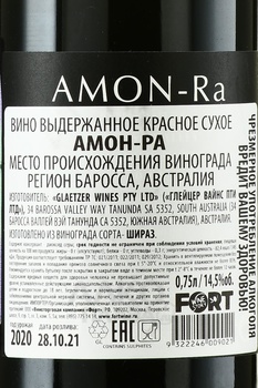 Glaetzer Amon-Ra - вино Амон-Ра 2020 год 0.75 л красное сухое