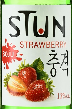 Stun Strawberry - аперитив Стан Клубника 0.375 л