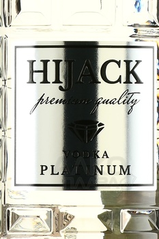 Hijack Platinum - водка Хайджек Платинум 0.5 л