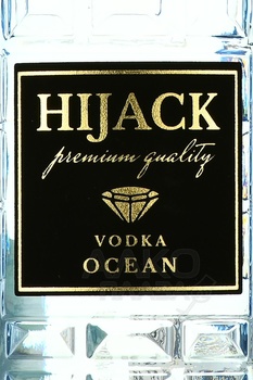 Hijack Ocean - водка Хайджек Оушен 0.5 л